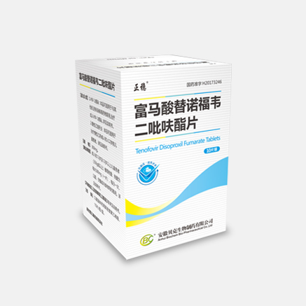 富馬酸替諾福韋二吡呋酯片（300mg，10片）